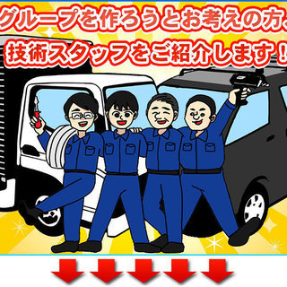 エアコン工事　経験者様募集！【日当39,000円＋歩合】の画像