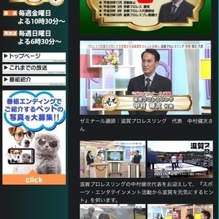 緊急告知  滋賀プロレスリング