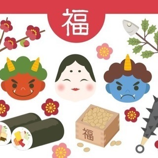 節分の日👹 in姫路 - 姫路市