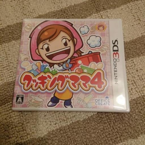 【中古】3DS　クッキングママ４