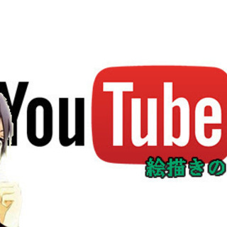 ※Youtube編集メンバー募集