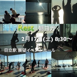 海駅Rest 朝ヨガ vo.9
