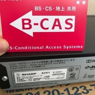 SHARP ブルーレイディスクレコーダーの画像