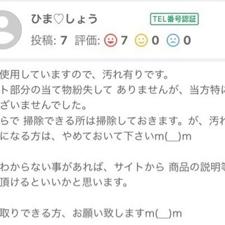 ZOLOベビーカーの画像