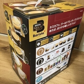 【値下げ】【新品未使用】ネスカフェ ゴールドブレンド バリスタの画像