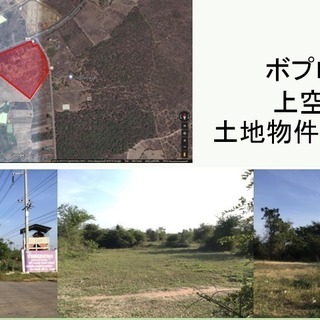 メコン地域を繋ぐ 南部経済回廊通過エリア『カンチャナブリ』での不...