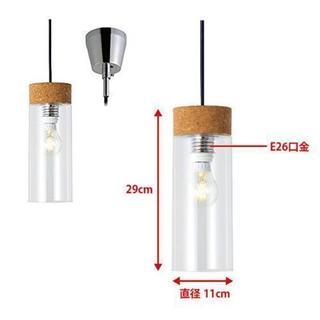 【新品・未開封】LEDペンダントライトの画像