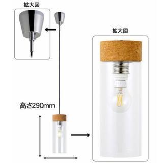 【新品・未開封】LEDペンダントライトの画像