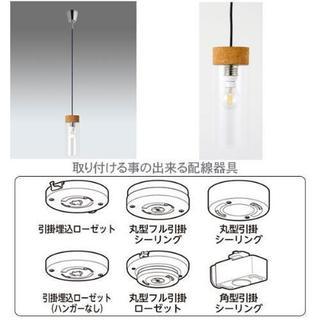 【新品・未開封】LEDペンダントライトの画像