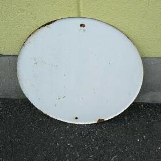 交通標識  通行止め  看板の画像