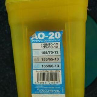 タイヤチェーンの画像