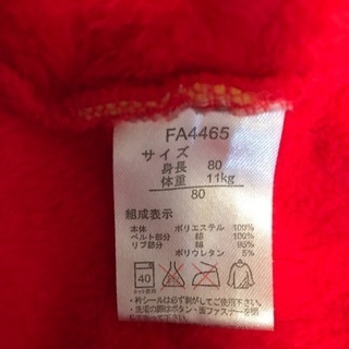 アンパンマンオーバーオールの画像