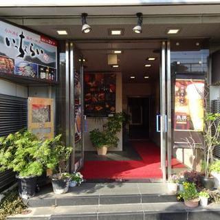 【改札から徒歩30秒!!!】郷土料理屋での調理・シェフ大募集!!! の画像