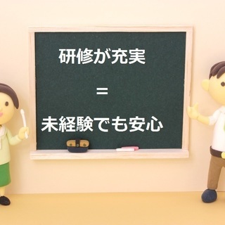 【未経験でも◎】作業負担の少ない作業で安定収入をGETしよう！！の画像