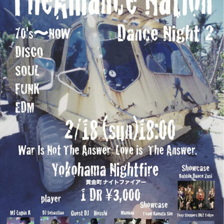 2/18(日)MEGA HIT DISCO PARTY‼︎『ザ・...