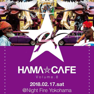 2/17(土)「HAMA★CAFE」Vol.8@黄金町