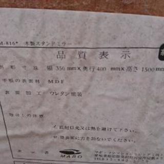 姿かがみの画像