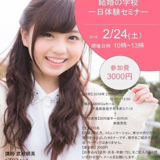 いつ結婚できるか不安な気持ちを抱える30-40代の独身男性のみな...
