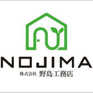 建設業者募集