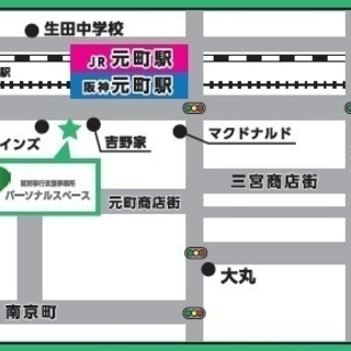 無料‼先着20名様限り‼プロが教える！女子力UP！メイクアップ講座2月13日(火曜日)AM11～開催します。＊要、事前予約(昼食付・カリキュラム体験会)の画像