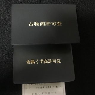 特殊清掃 遺品整理 全てお任せ下さい！！ - 地元のお店