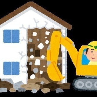 建物解体致します。