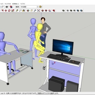 スケッチアップ(SketchUp)３Ｄ教室。1時間1,000円（お菓子付き）の画像