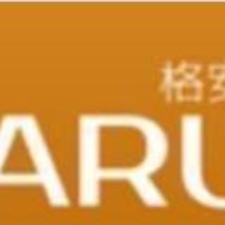 ★ビラ配りを行っていただける方を募集します★