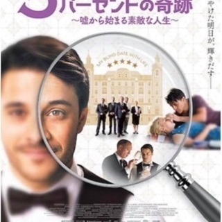 新宿ピカデリー限定