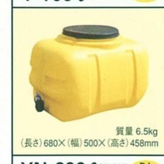 貯水タンク探してます。