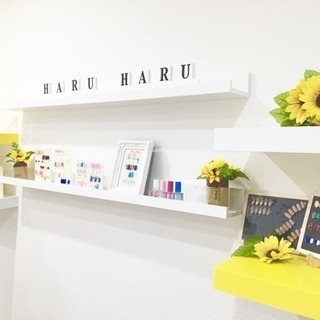 ネイル＆エステサロン HARU HARU