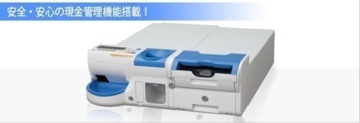 自動釣銭機 レジ