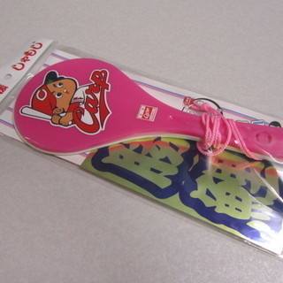 【未使用品】【カープ応援しゃもじ】片手でカチカチ◆カープ坊や◆ピンク◆広島東洋カープ◆公認グッズ◆勝鯉金シール付◆メール便の画像