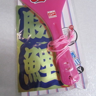 【未使用品】【カープ応援しゃもじ】片手でカチカチ◆カープ坊や◆ピンク◆広島東洋カープ◆公認グッズ◆勝鯉金シール付◆メール便の画像