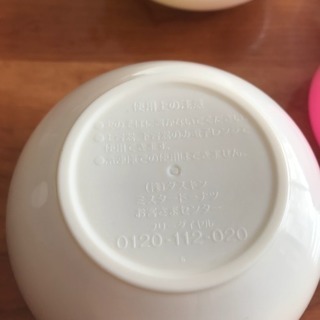 新品⭕️ 電子レンジ可 ミスド フレンチウーラー 弁当箱 ２段の画像