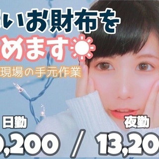 【動画有り】高校生応援キャンペーン！！ １８歳以上の高校生の皆さ...