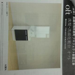 高槻市別所新町新築マンション − 大阪府