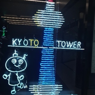 旅行仲間募集
