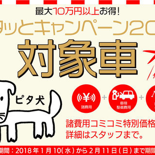 ローンが不安な方、お任せください！（くるまのミツクニ八王子店）ルクラ　Lの画像