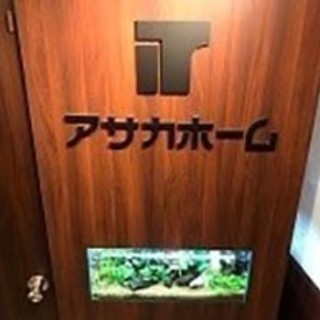定時帰りで月収40万円？！　アサカホーム株式会社【提案営業】結果...