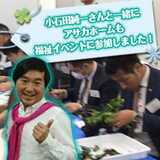 営業事務 ★不動産未経験歓迎／月給25万円以上／残業まったくナシ！