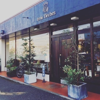 おしゃれなパン🍞屋さんの販売スタッフ募集❗️