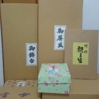 差し上げます！☆桃の節句☆【秀月】ひな人形～三段飾り～人形の町 岩槻～   の画像