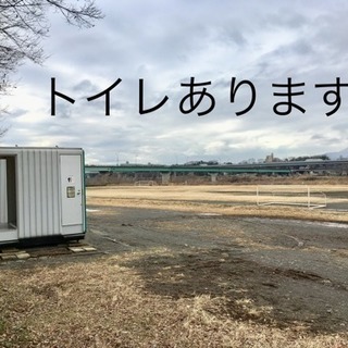 18’2.25(日)寄り道ツーリング第5回現地集合即解散in座間市座架依橋(ざかえばし) - 座間市