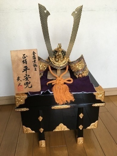 ☆彡五月人形 《かぶと》台座付き