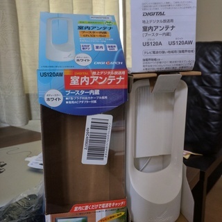 【ほぼ新品】DXアンテナ　室内用