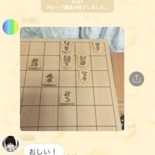 一緒に、わいわい将棋指しませんか？٩(๑^o^๑)۶