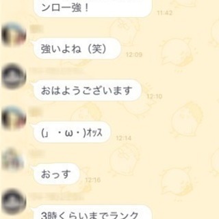 一緒にシャドバやりませんか？(=´∀｀)人(´∀｀=) − 東京都