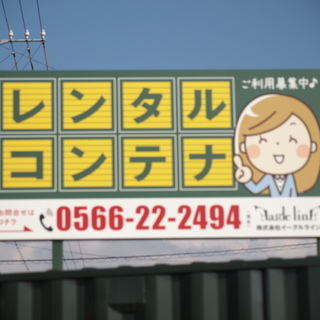 【碧南・レンタルコンテナ 】バイクの収納スペース貸します！月々3...