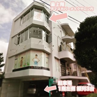 週1日からオシャレなサロンで起業しませんか？の画像